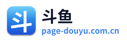 斗鱼